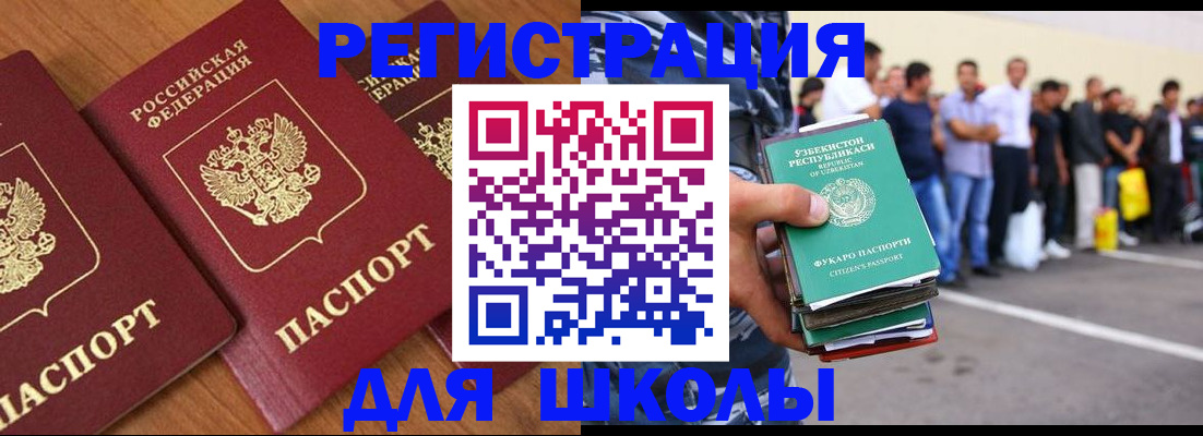 купить прописку в Вышнем Волочке
